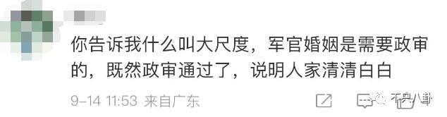 言情小说照进现实?她是不是第一个靠婚姻逆转风评的女明星啊