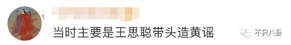 言情小说照进现实?她是不是第一个靠婚姻逆转风评的女明星啊
