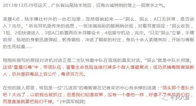 言情小说照进现实?她是不是第一个靠婚姻逆转风评的女明星啊