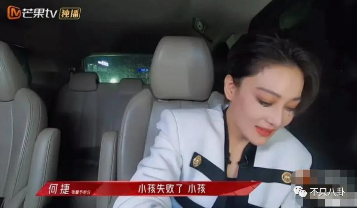 言情小说照进现实?她是不是第一个靠婚姻逆转风评的女明星啊
