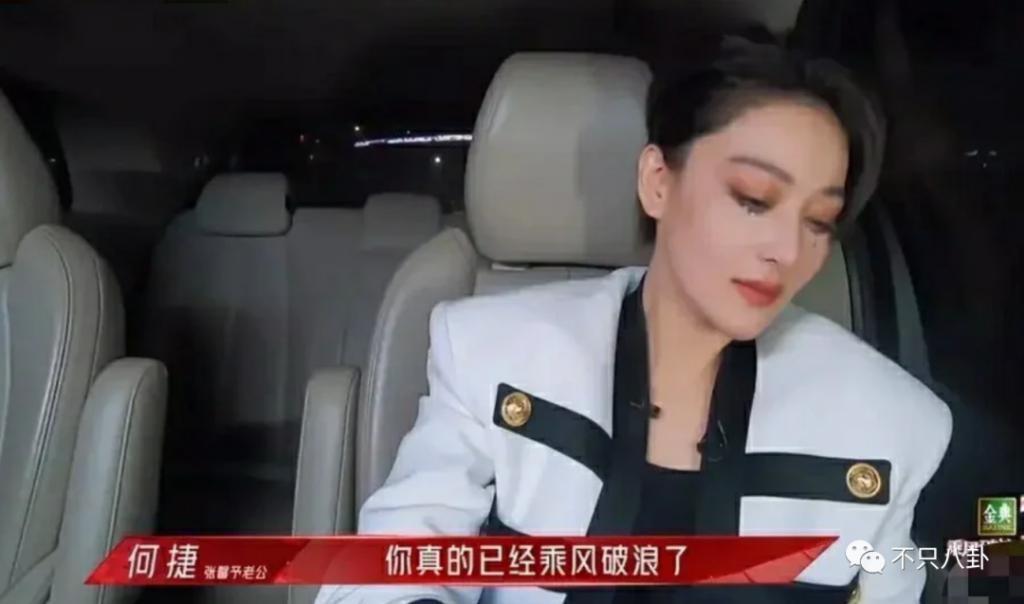 言情小说照进现实?她是不是第一个靠婚姻逆转风评的女明星啊