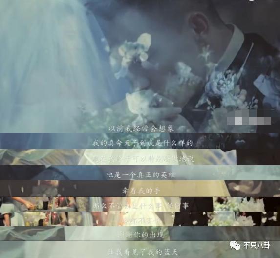 言情小说照进现实?她是不是第一个靠婚姻逆转风评的女明星啊