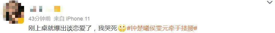 服了,她的每一任男友都好帅……
