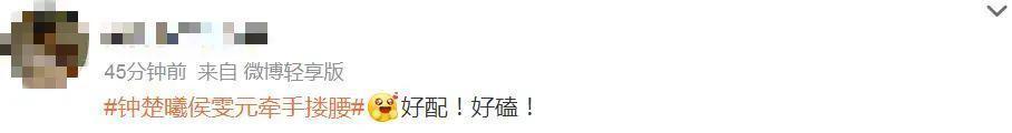 服了,她的每一任男友都好帅……