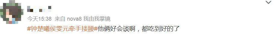 服了,她的每一任男友都好帅……