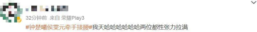 服了,她的每一任男友都好帅……