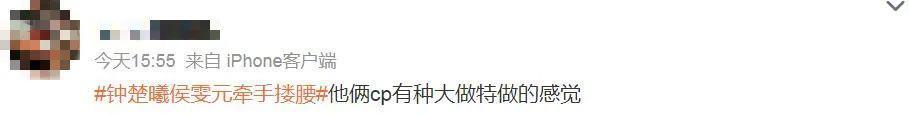 服了,她的每一任男友都好帅……