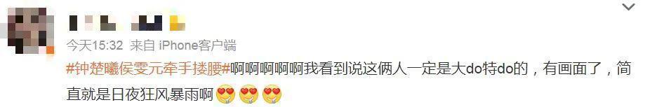 服了,她的每一任男友都好帅……