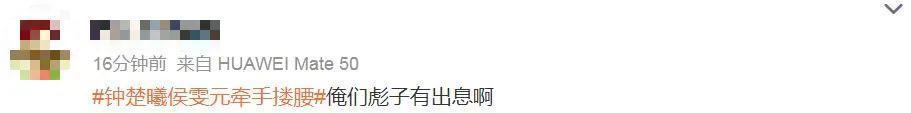 服了,她的每一任男友都好帅……