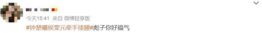 服了,她的每一任男友都好帅……