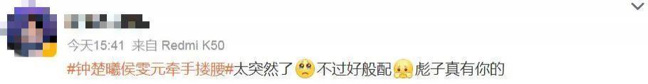 服了,她的每一任男友都好帅……