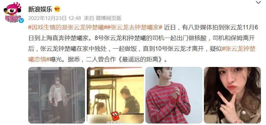 服了,她的每一任男友都好帅……