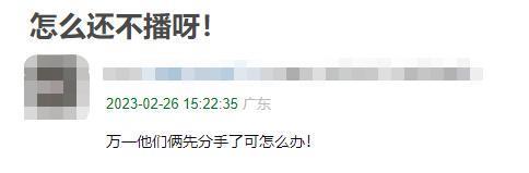 服了,她的每一任男友都好帅……
