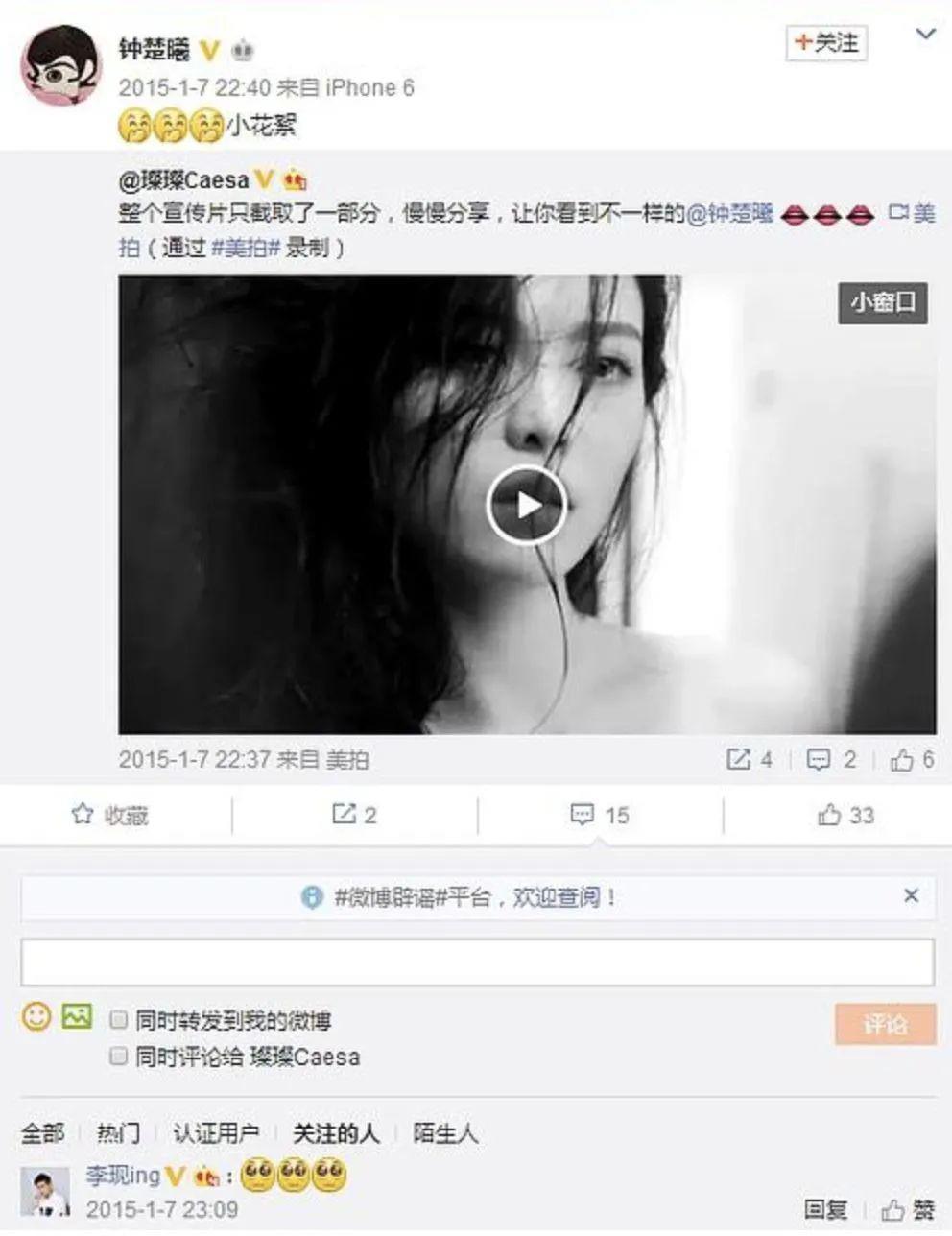 服了,她的每一任男友都好帅……