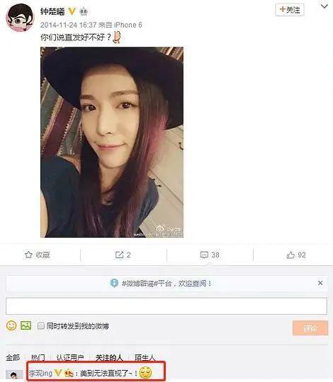 服了,她的每一任男友都好帅……