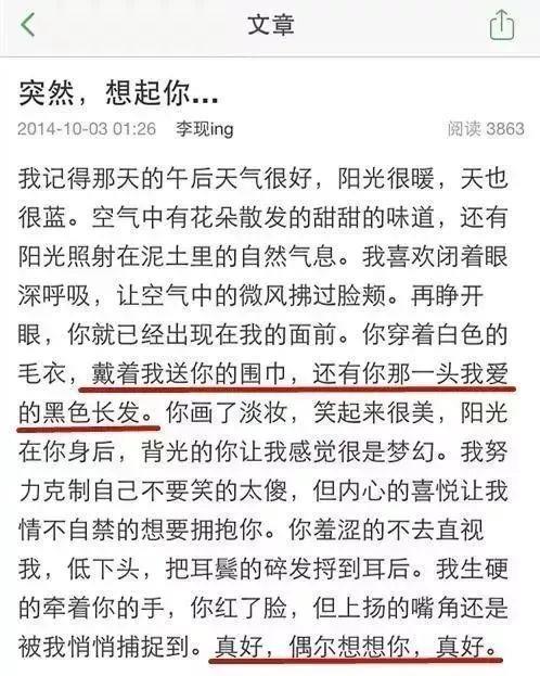 服了,她的每一任男友都好帅……