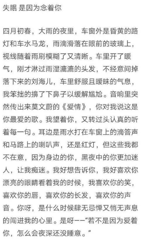 服了,她的每一任男友都好帅……
