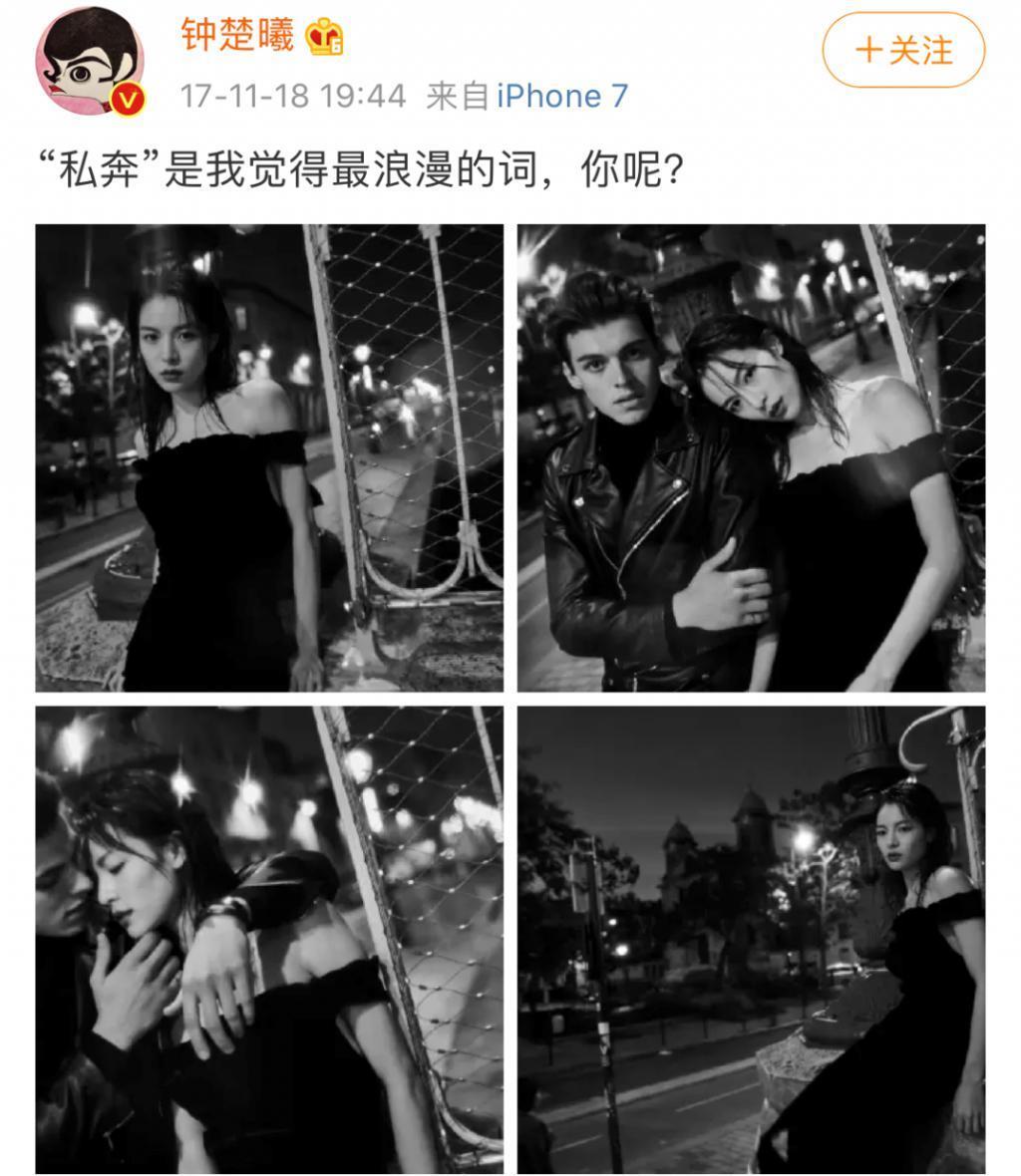 服了,她的每一任男友都好帅……