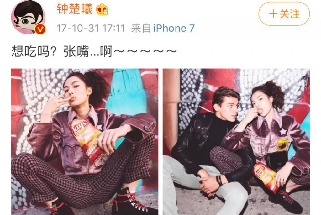 服了,她的每一任男友都好帅……