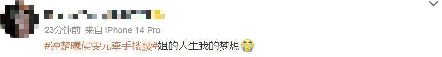 服了,她的每一任男友都好帅……