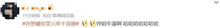 服了,她的每一任男友都好帅……