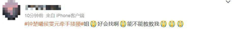 服了,她的每一任男友都好帅……