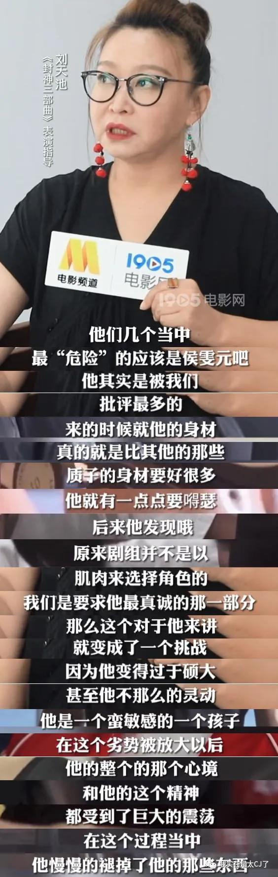 质子团连爆嫂子？他和他谁算塌房？
