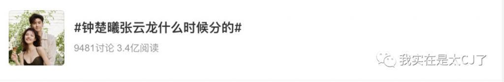 质子团连爆嫂子？他和他谁算塌房？