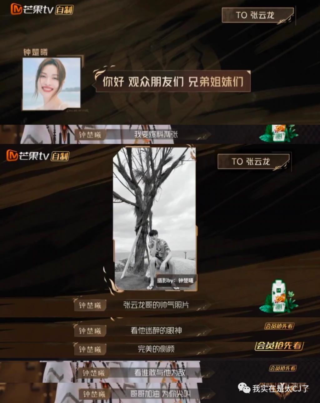 质子团连爆嫂子？他和他谁算塌房？