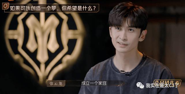 质子团连爆嫂子？他和他谁算塌房？