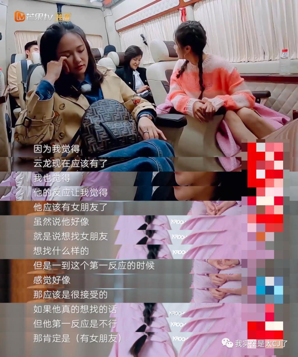 质子团连爆嫂子？他和他谁算塌房？