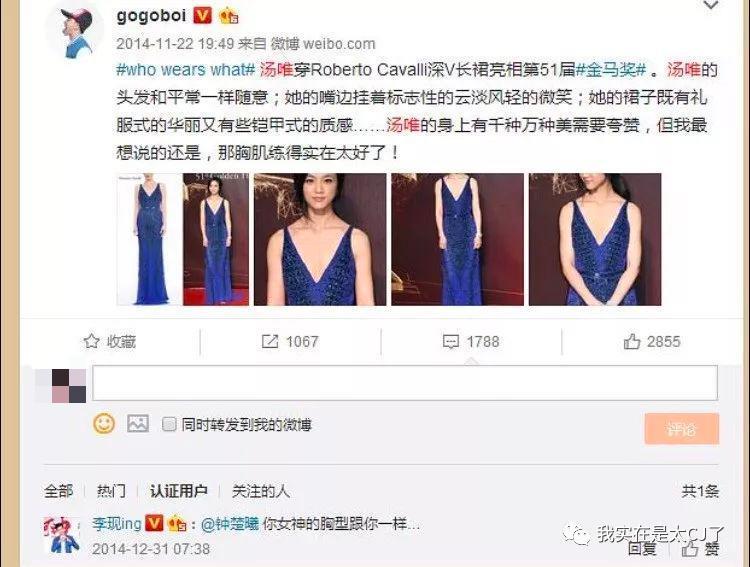 质子团连爆嫂子？他和他谁算塌房？