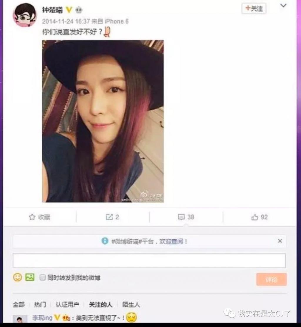 质子团连爆嫂子？他和他谁算塌房？