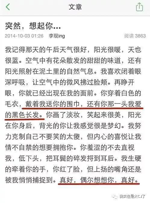 质子团连爆嫂子？他和他谁算塌房？