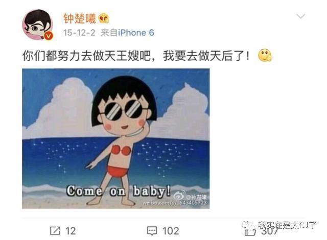 质子团连爆嫂子？他和他谁算塌房？