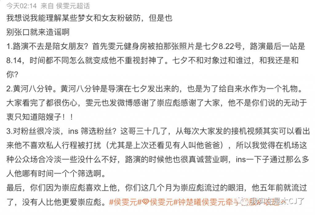 质子团连爆嫂子？他和他谁算塌房？