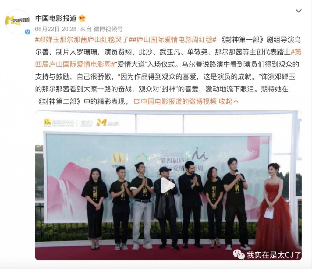 质子团连爆嫂子？他和他谁算塌房？