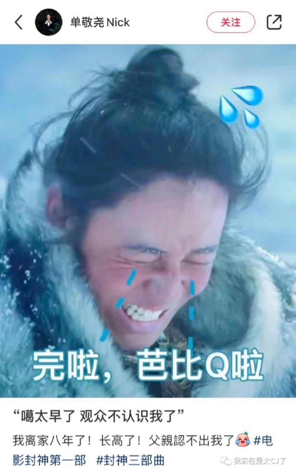 质子团连爆嫂子？他和他谁算塌房？