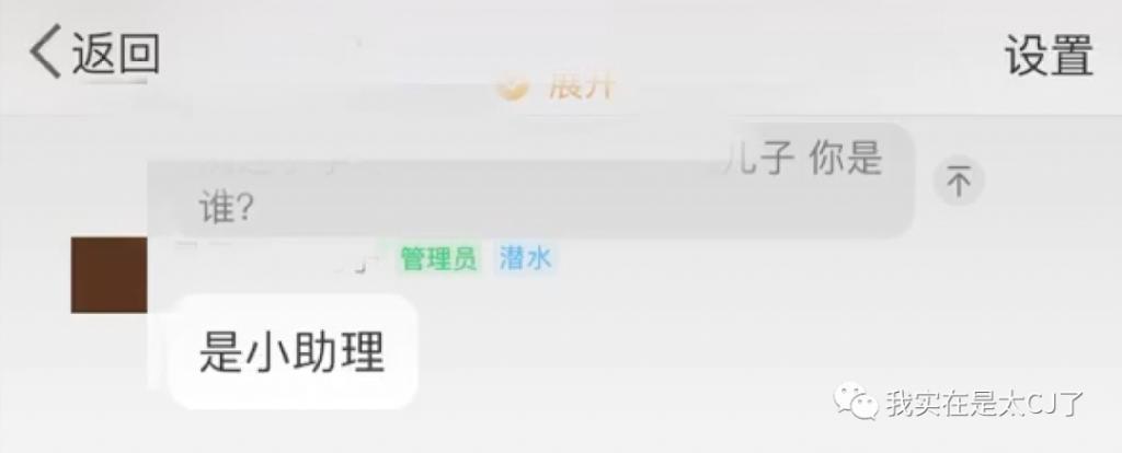 质子团连爆嫂子？他和他谁算塌房？