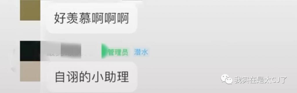 质子团连爆嫂子？他和他谁算塌房？