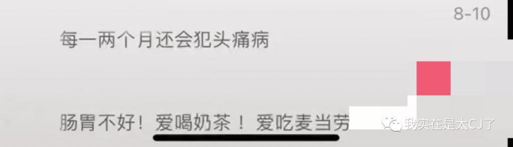 质子团连爆嫂子？他和他谁算塌房？