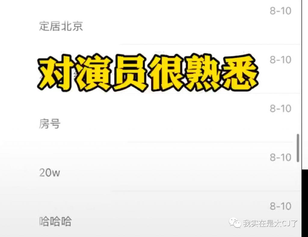 质子团连爆嫂子？他和他谁算塌房？