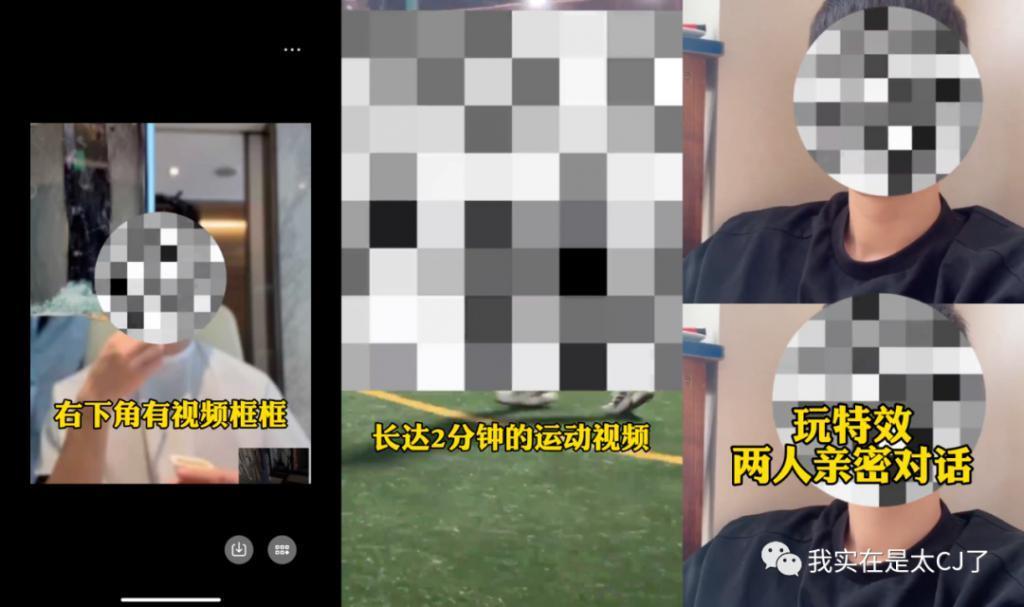 质子团连爆嫂子？他和他谁算塌房？