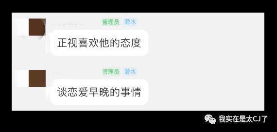 质子团连爆嫂子？他和他谁算塌房？