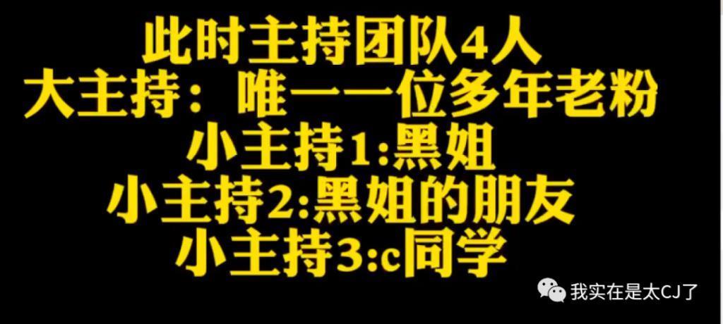 质子团连爆嫂子？他和他谁算塌房？