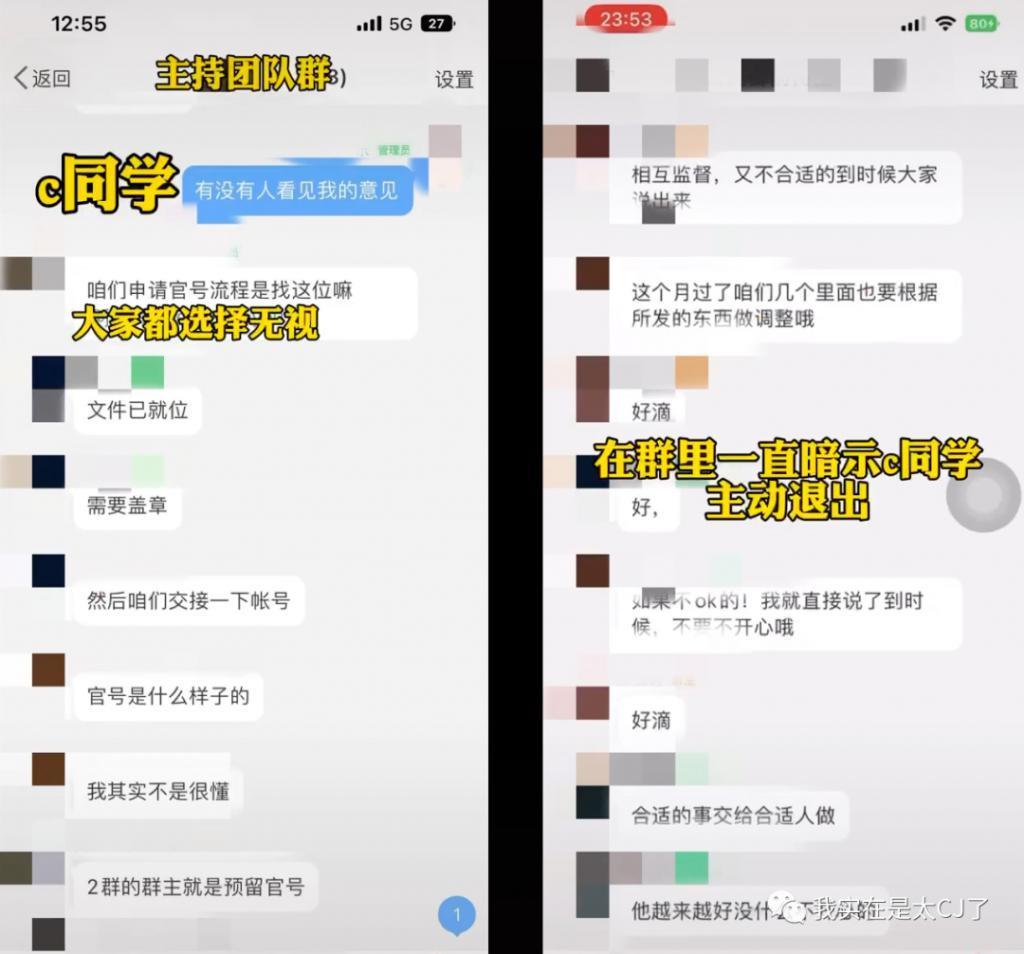 质子团连爆嫂子？他和他谁算塌房？