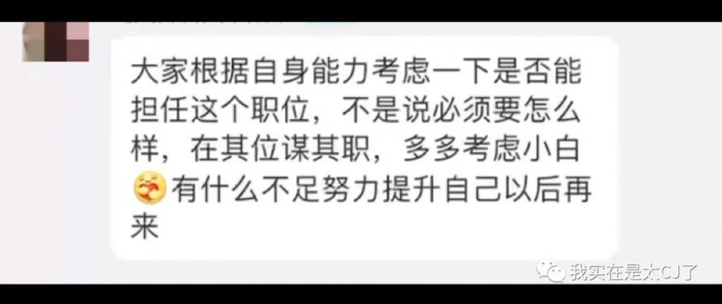 质子团连爆嫂子？他和他谁算塌房？