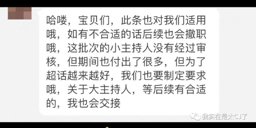 质子团连爆嫂子？他和他谁算塌房？