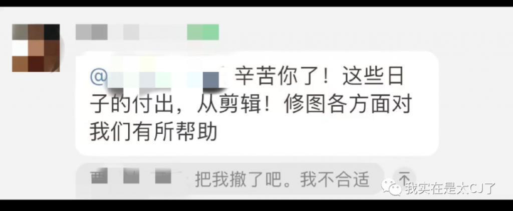 质子团连爆嫂子？他和他谁算塌房？