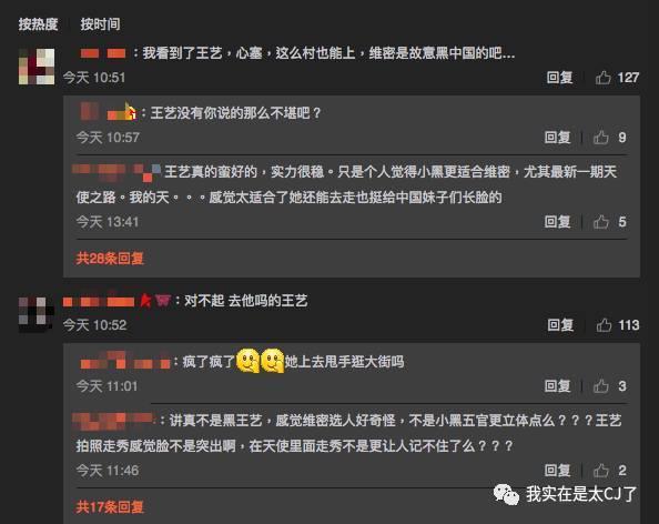 质子团连爆嫂子？他和他谁算塌房？